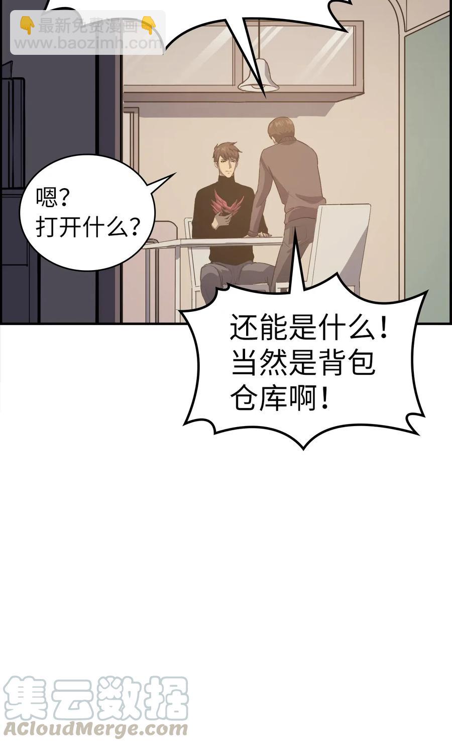 004 我就是假面君主(1/2)-第5话