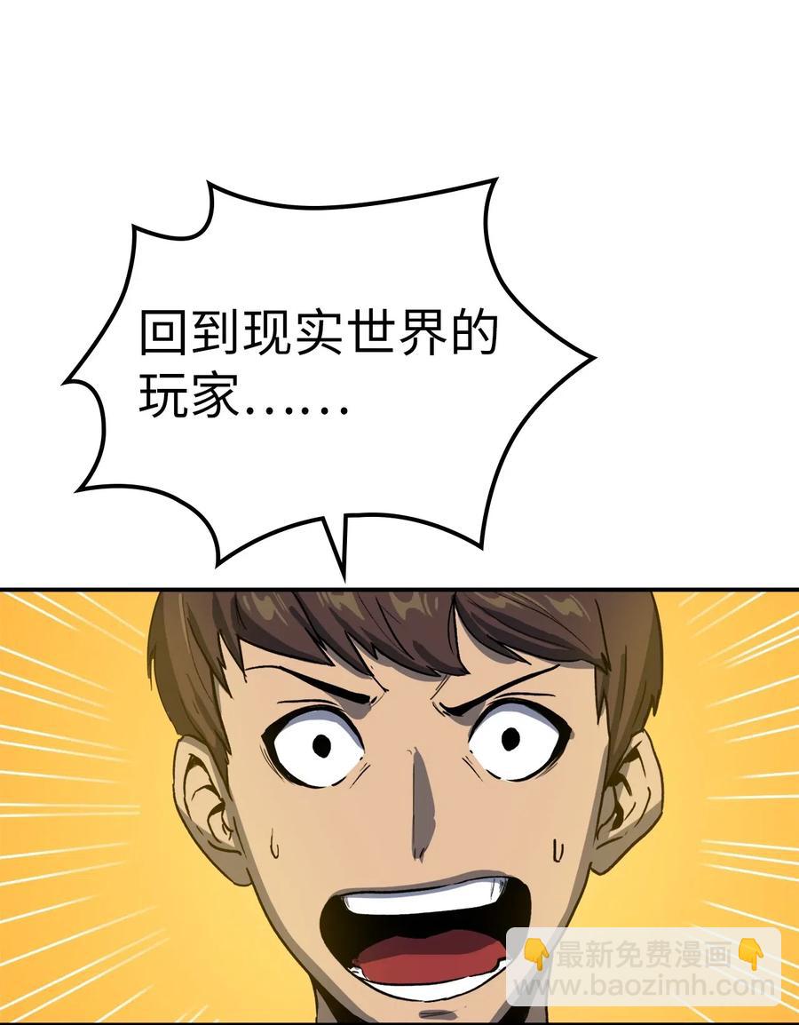 004 我就是假面君主(1/2)-第5话