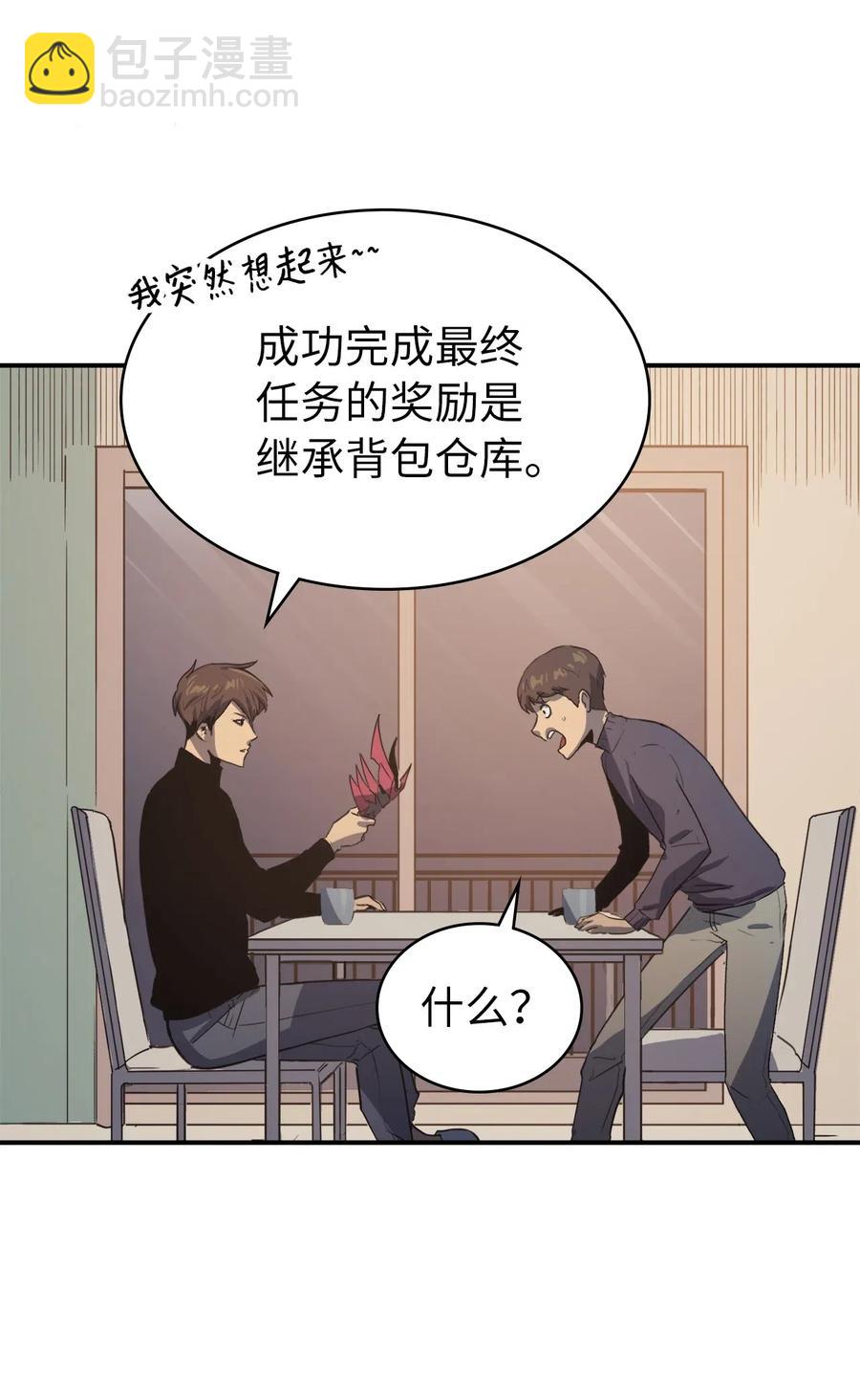 004 我就是假面君主(1/2)-第5话