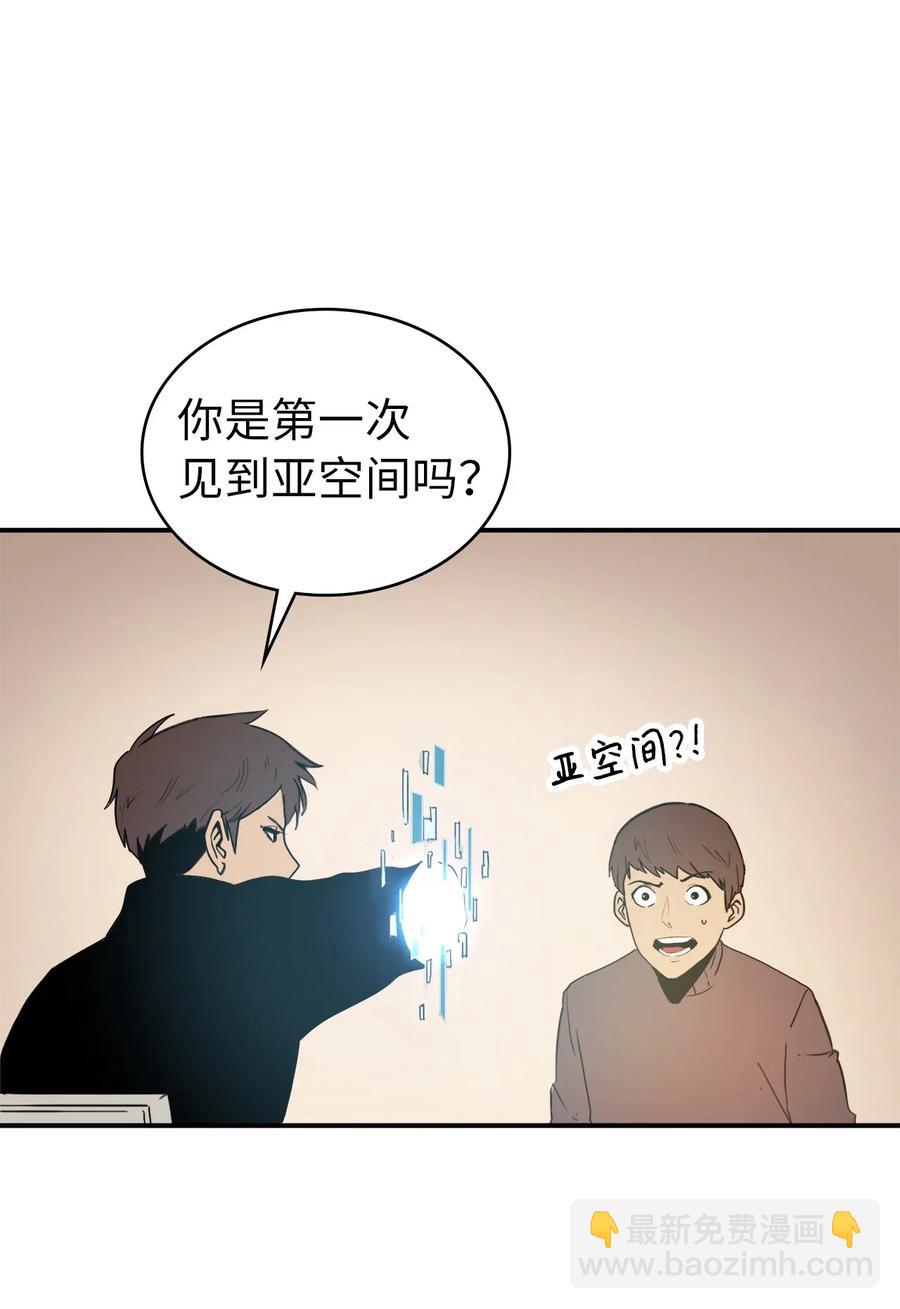 004 我就是假面君主(1/2)-第5话