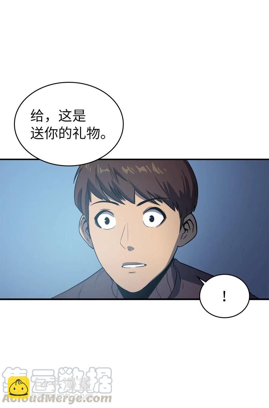 004 我就是假面君主(1/2)-第5话