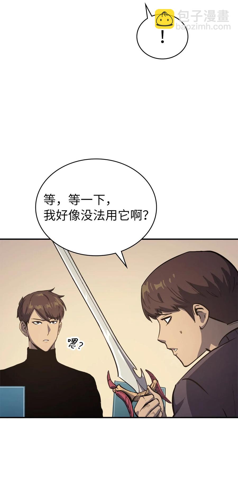 004 我就是假面君主(1/2)-第5话