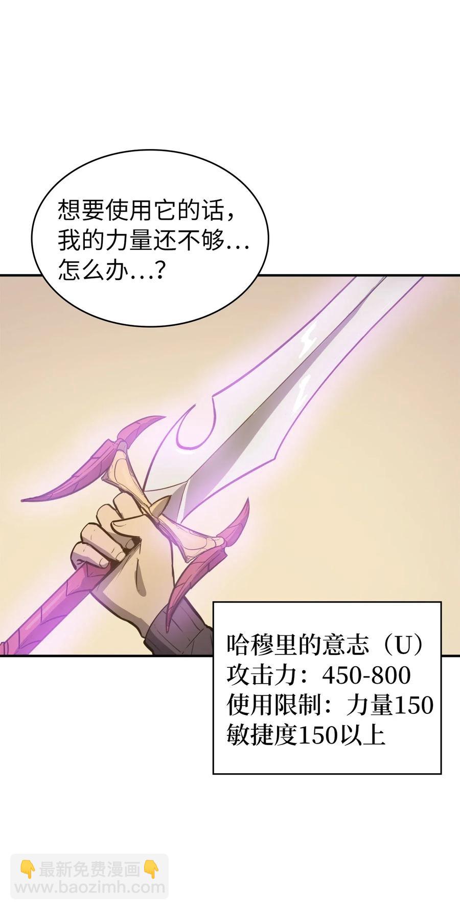 004 我就是假面君主(1/2)-第5话