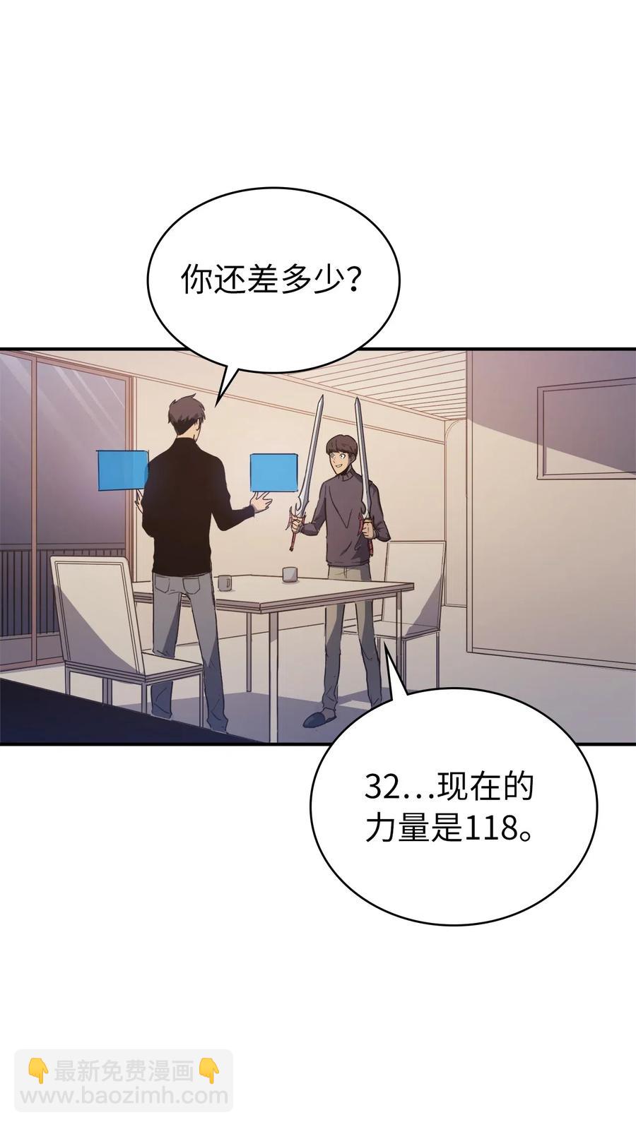 004 我就是假面君主(1/2)-第5话