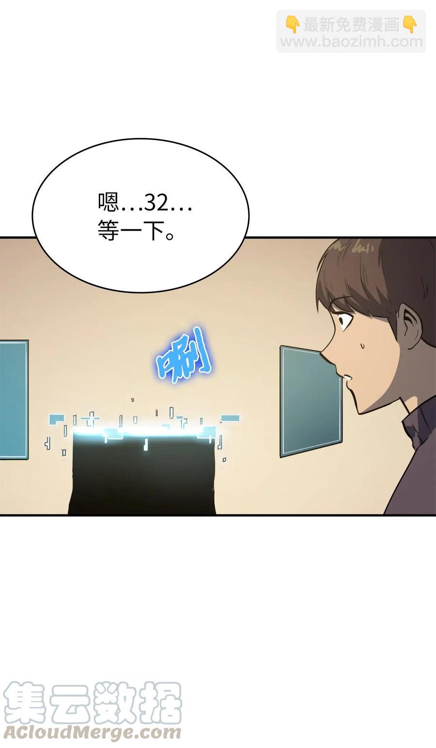 004 我就是假面君主(1/2)-第5话