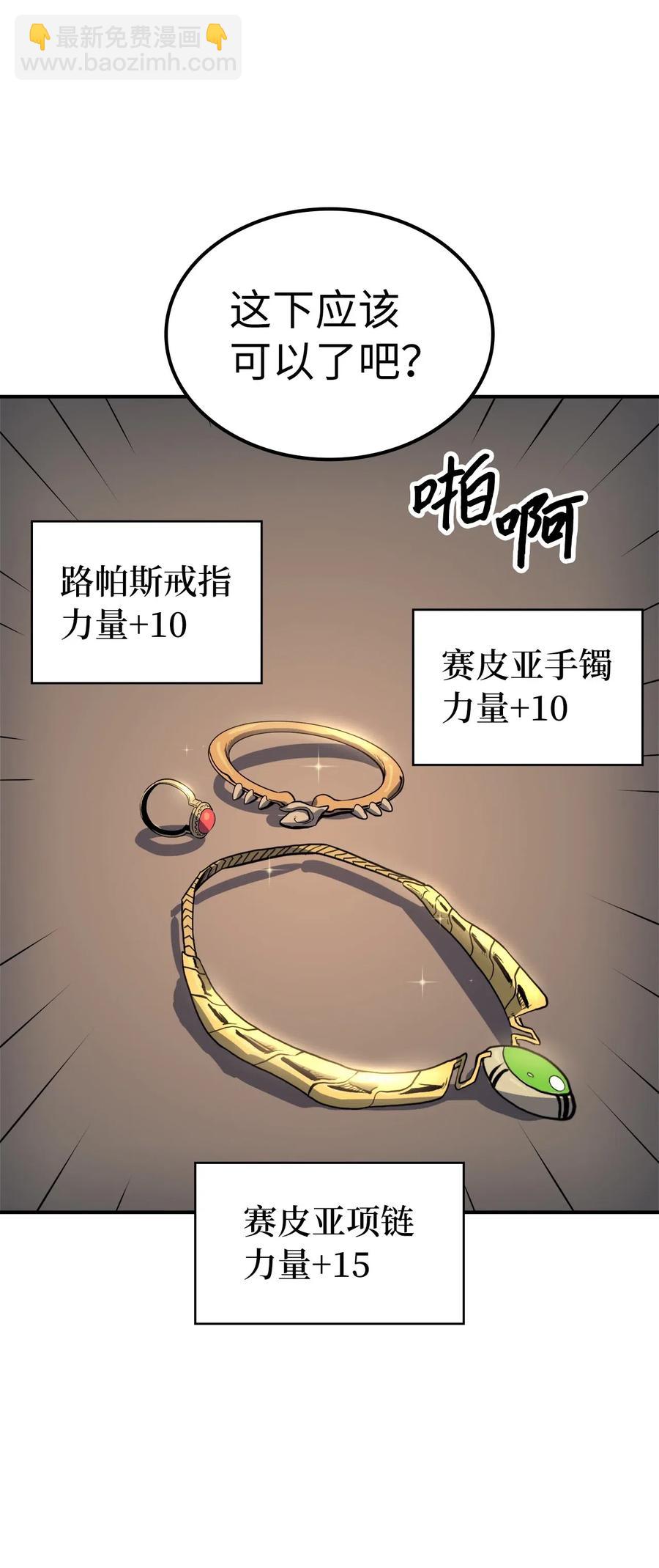 004 我就是假面君主(1/2)-第5话