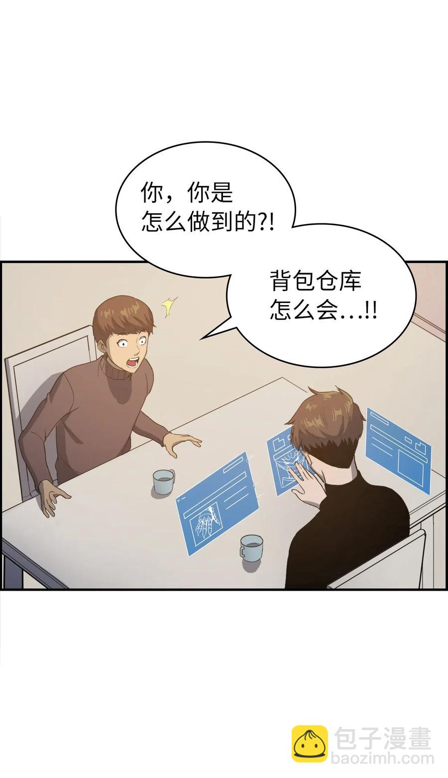 004 我就是假面君主(1/2)-第5话