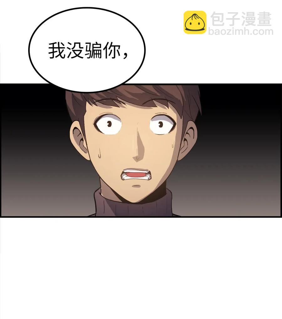 004 我就是假面君主(1/2)-第5话