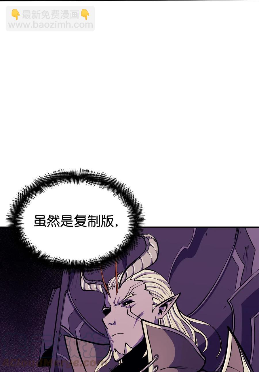 040 复刻版魔王之城再遇魔王巴尔(1/3)-第41话