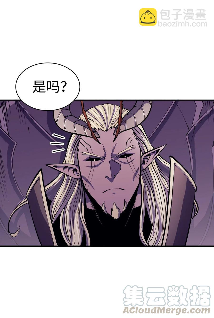 040 复刻版魔王之城再遇魔王巴尔(1/3)-第41话