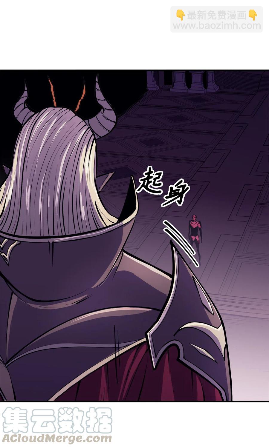 040 复刻版魔王之城再遇魔王巴尔(1/3)-第41话