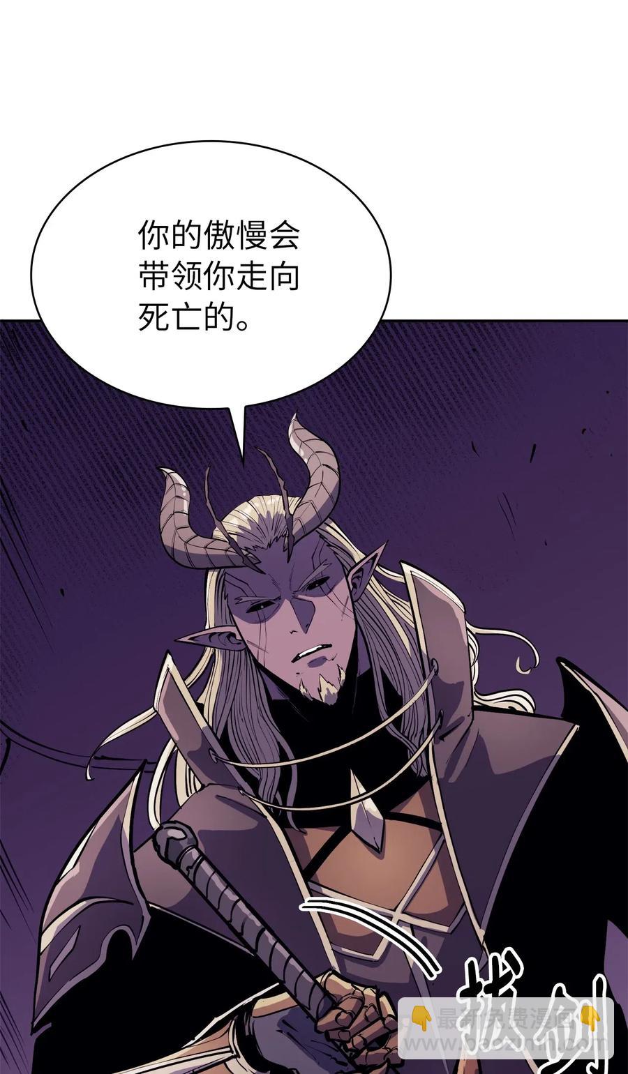 040 复刻版魔王之城再遇魔王巴尔(1/3)-第41话