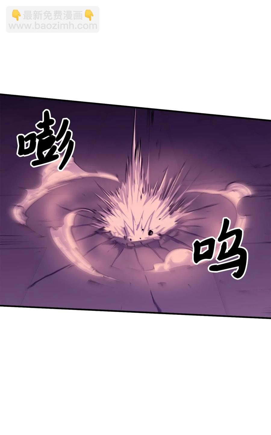 040 复刻版魔王之城再遇魔王巴尔(1/3)-第41话