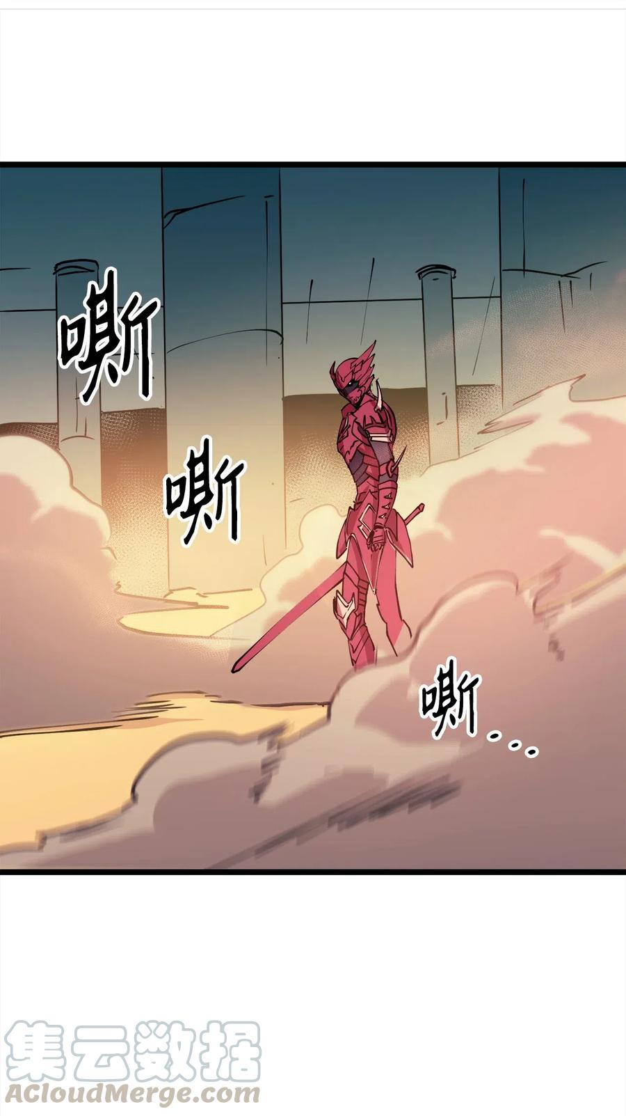 042 觉醒的梦魔莉莉丝(1/2)-第43话