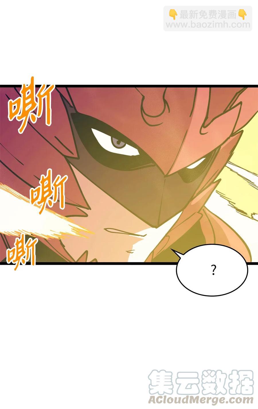 042 觉醒的梦魔莉莉丝(1/2)-第43话