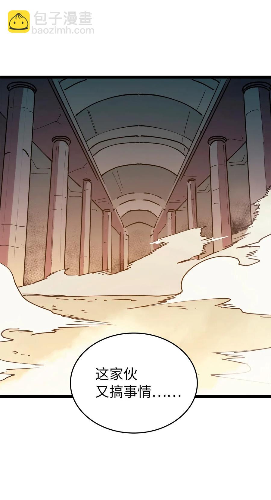 042 觉醒的梦魔莉莉丝(1/2)-第43话