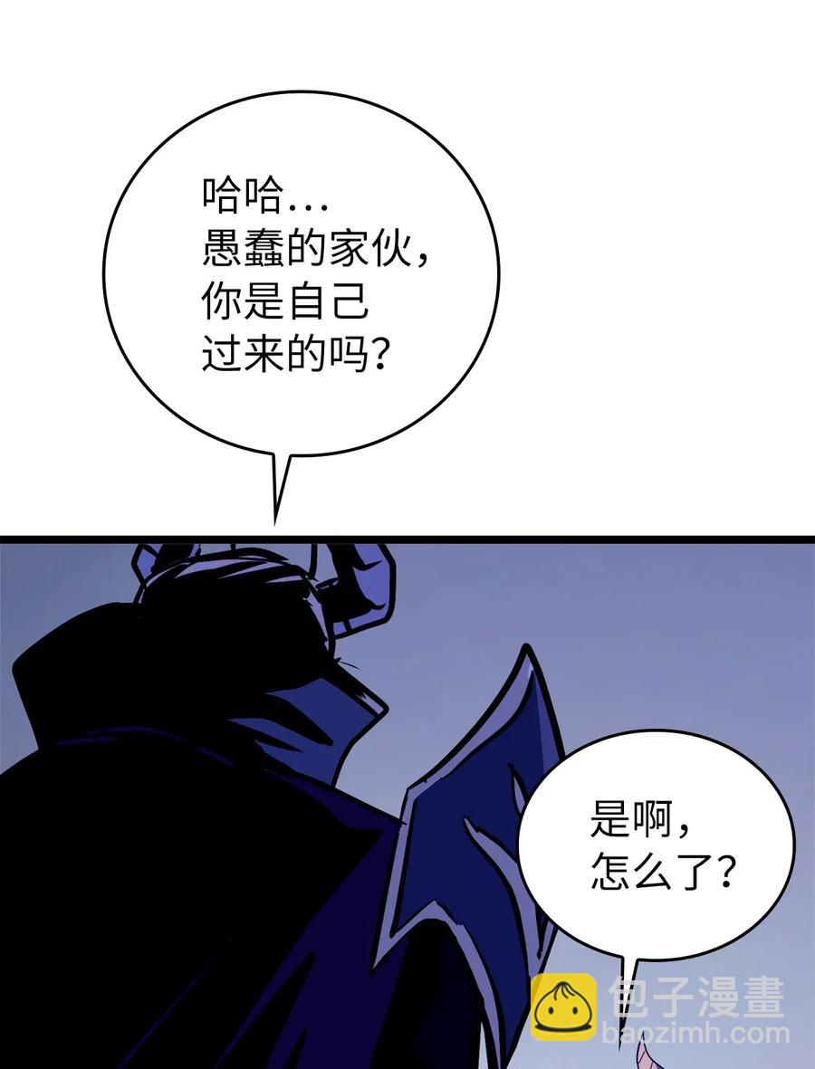 042 觉醒的梦魔莉莉丝(1/2)-第43话