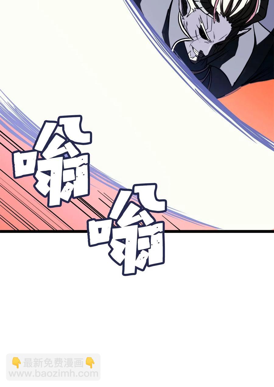 042 觉醒的梦魔莉莉丝(1/2)-第43话