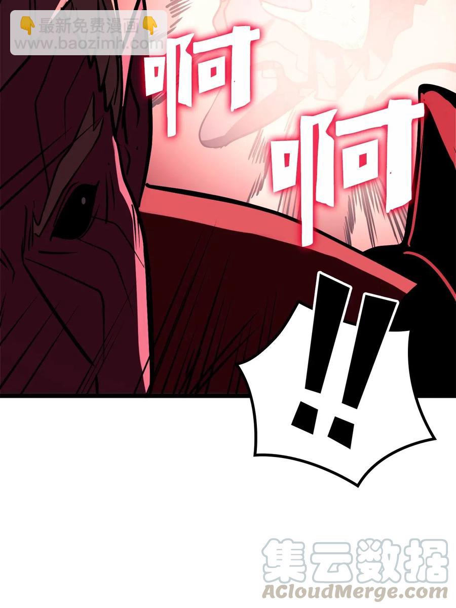 042 觉醒的梦魔莉莉丝(1/2)-第43话