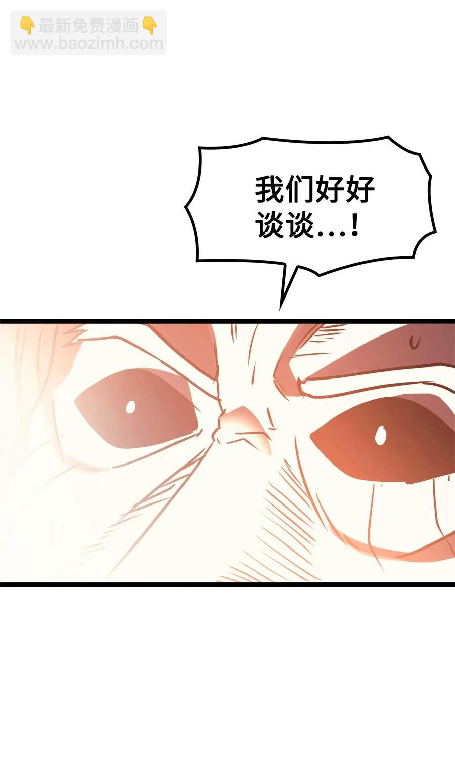 042 觉醒的梦魔莉莉丝(1/2)-第43话