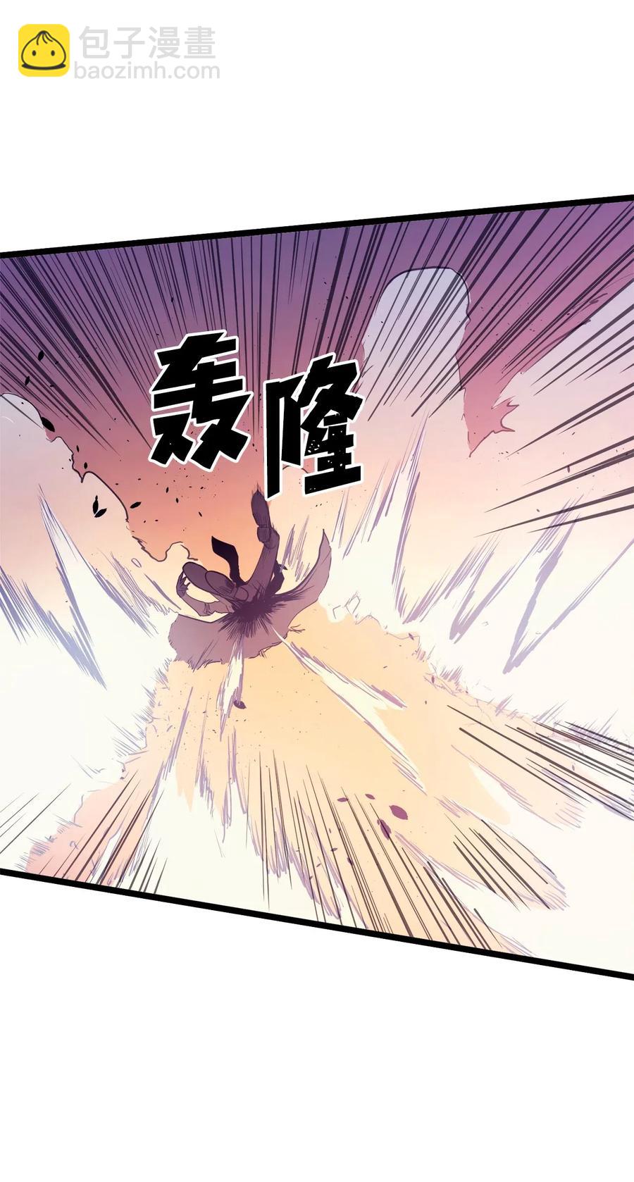 042 觉醒的梦魔莉莉丝(1/2)-第43话