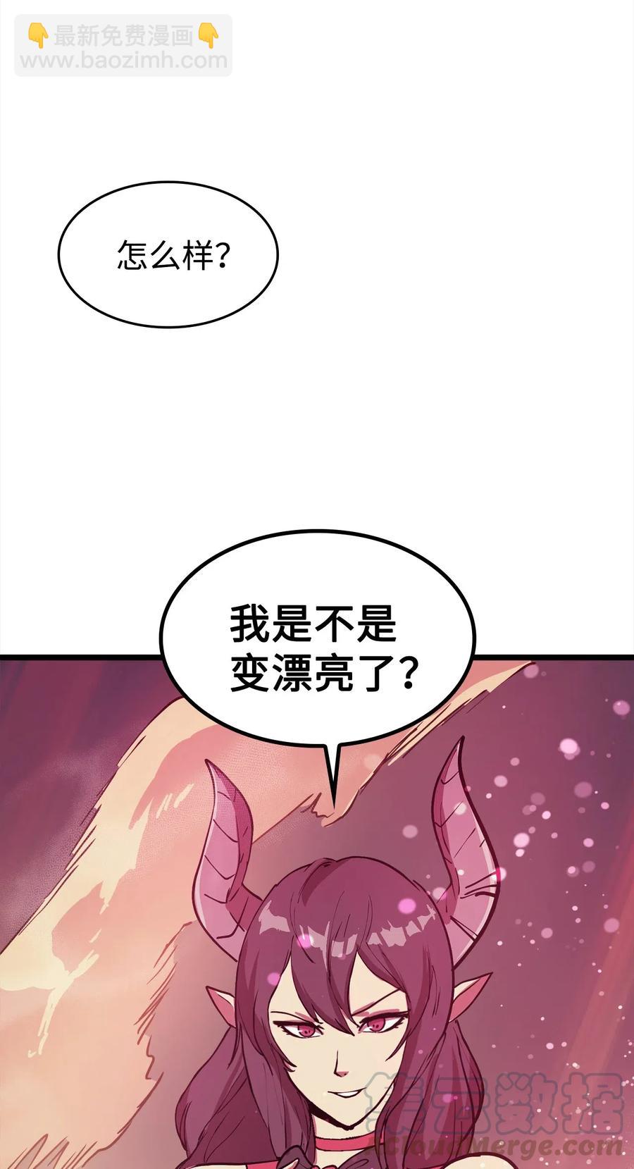042 觉醒的梦魔莉莉丝(1/2)-第43话
