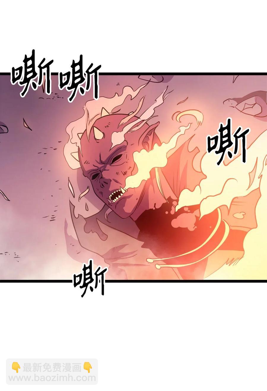 042 觉醒的梦魔莉莉丝(1/2)-第43话