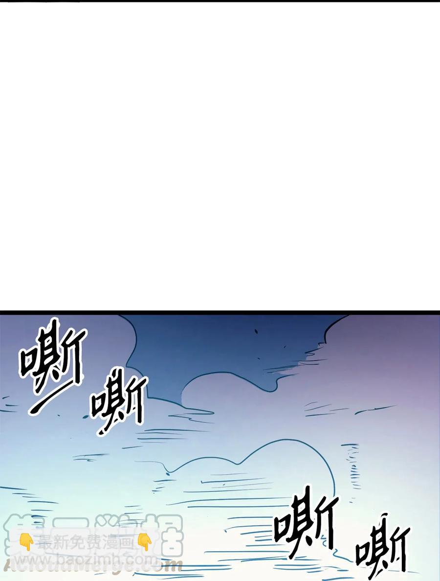 042 觉醒的梦魔莉莉丝(1/2)-第43话
