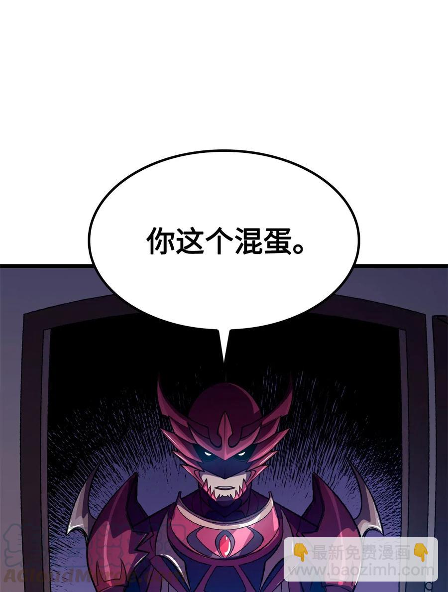 044 我要重建这个世界的规则(1/2)-第45话
