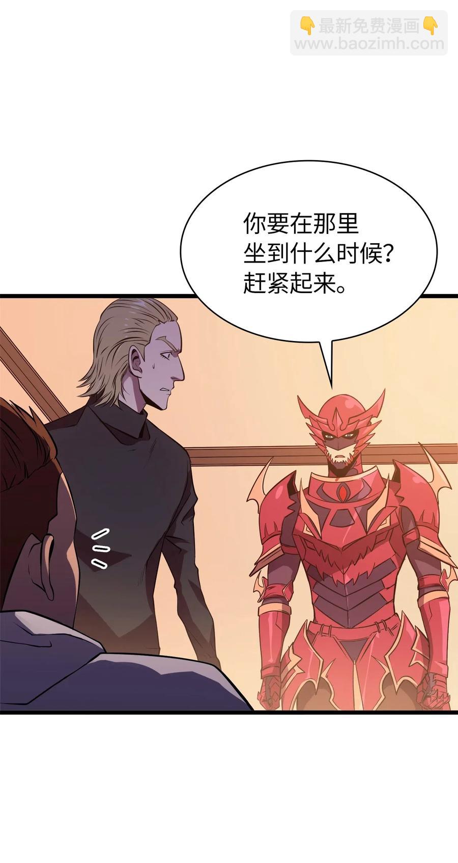 044 我要重建这个世界的规则(1/2)-第45话