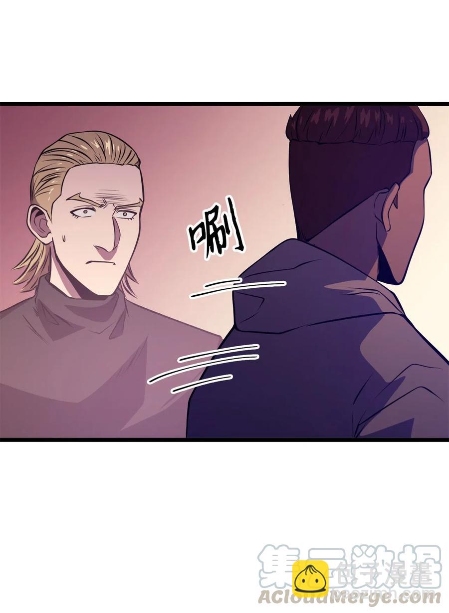 044 我要重建这个世界的规则(1/2)-第45话