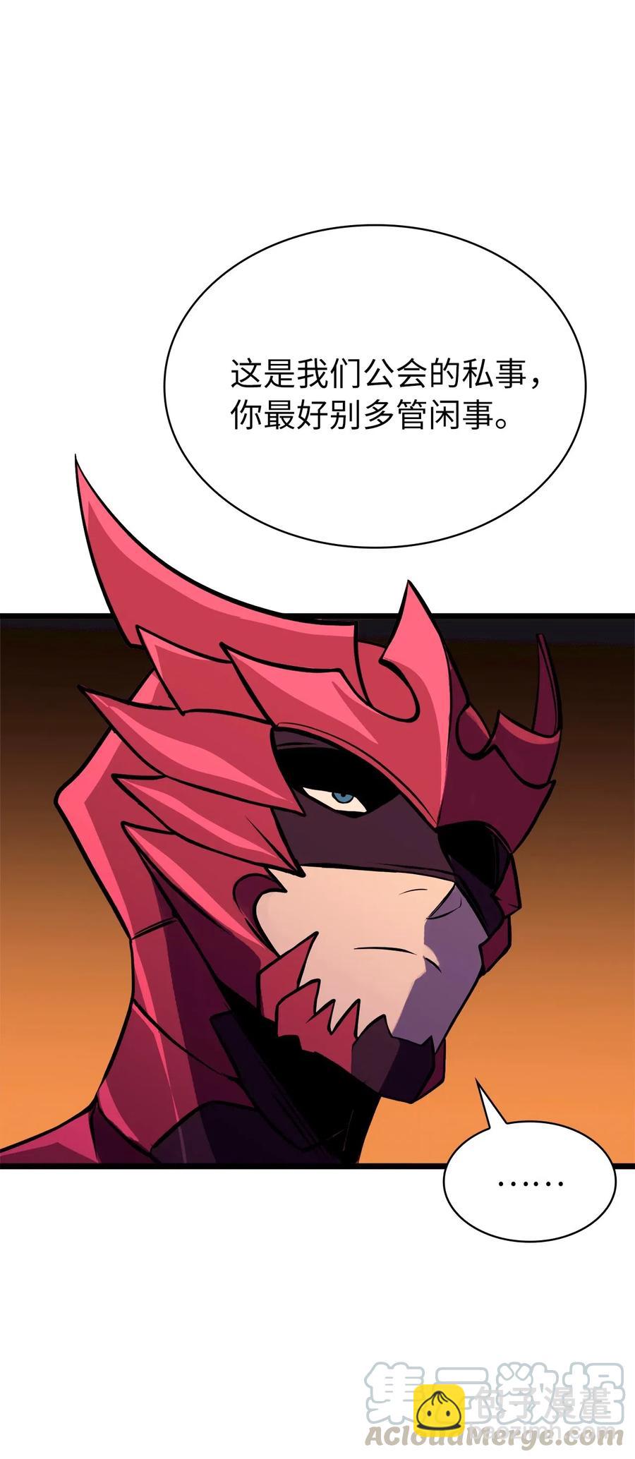 044 我要重建这个世界的规则(1/2)-第45话