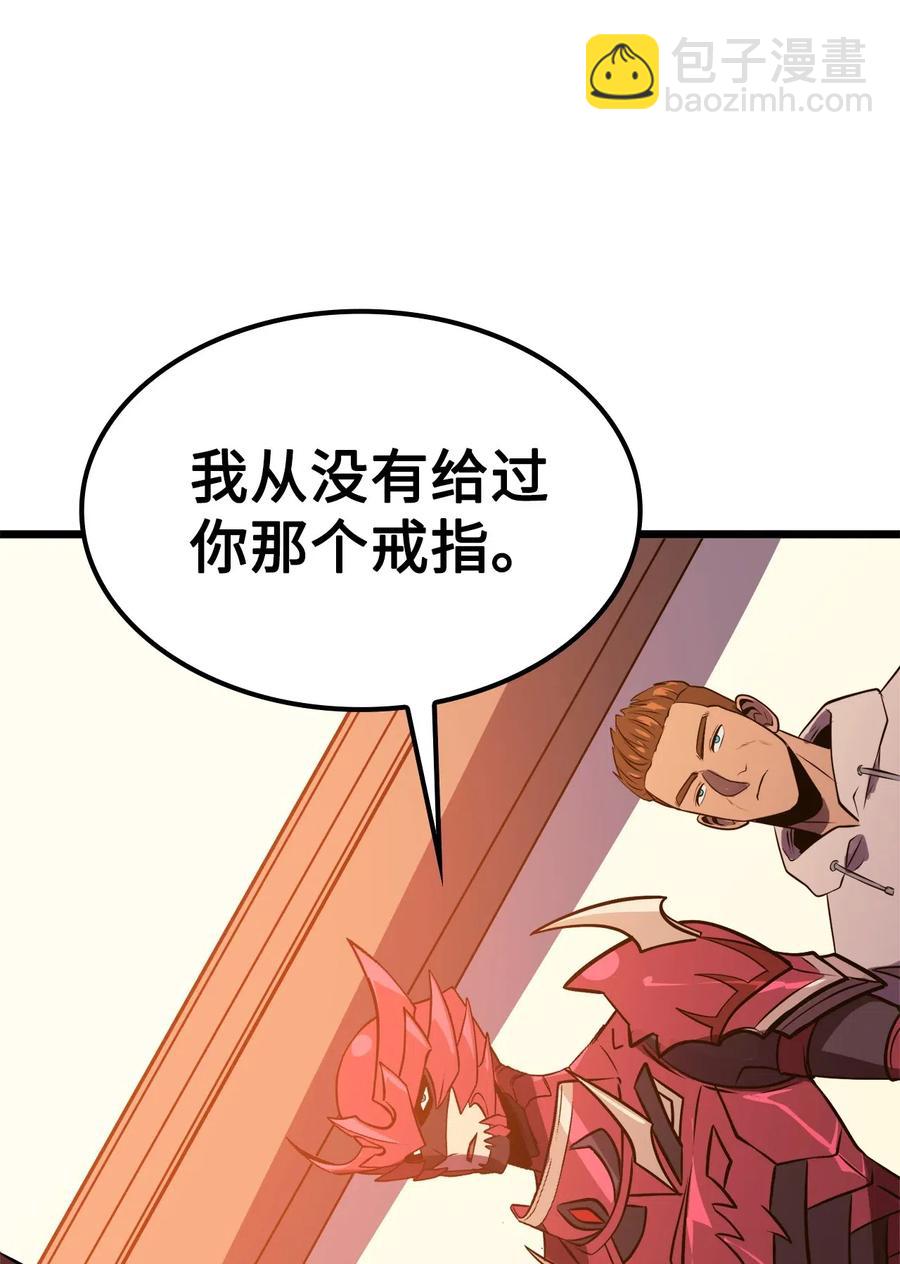 044 我要重建这个世界的规则(1/2)-第45话