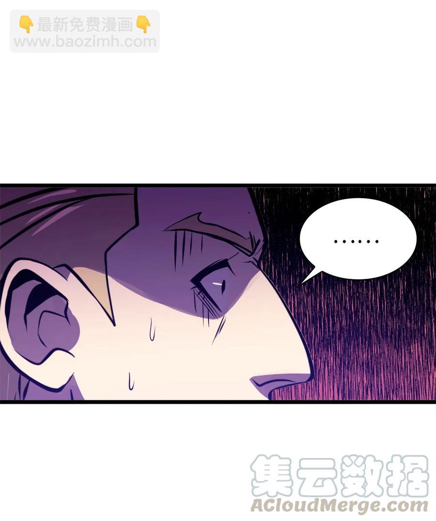 044 我要重建这个世界的规则(1/2)-第45话
