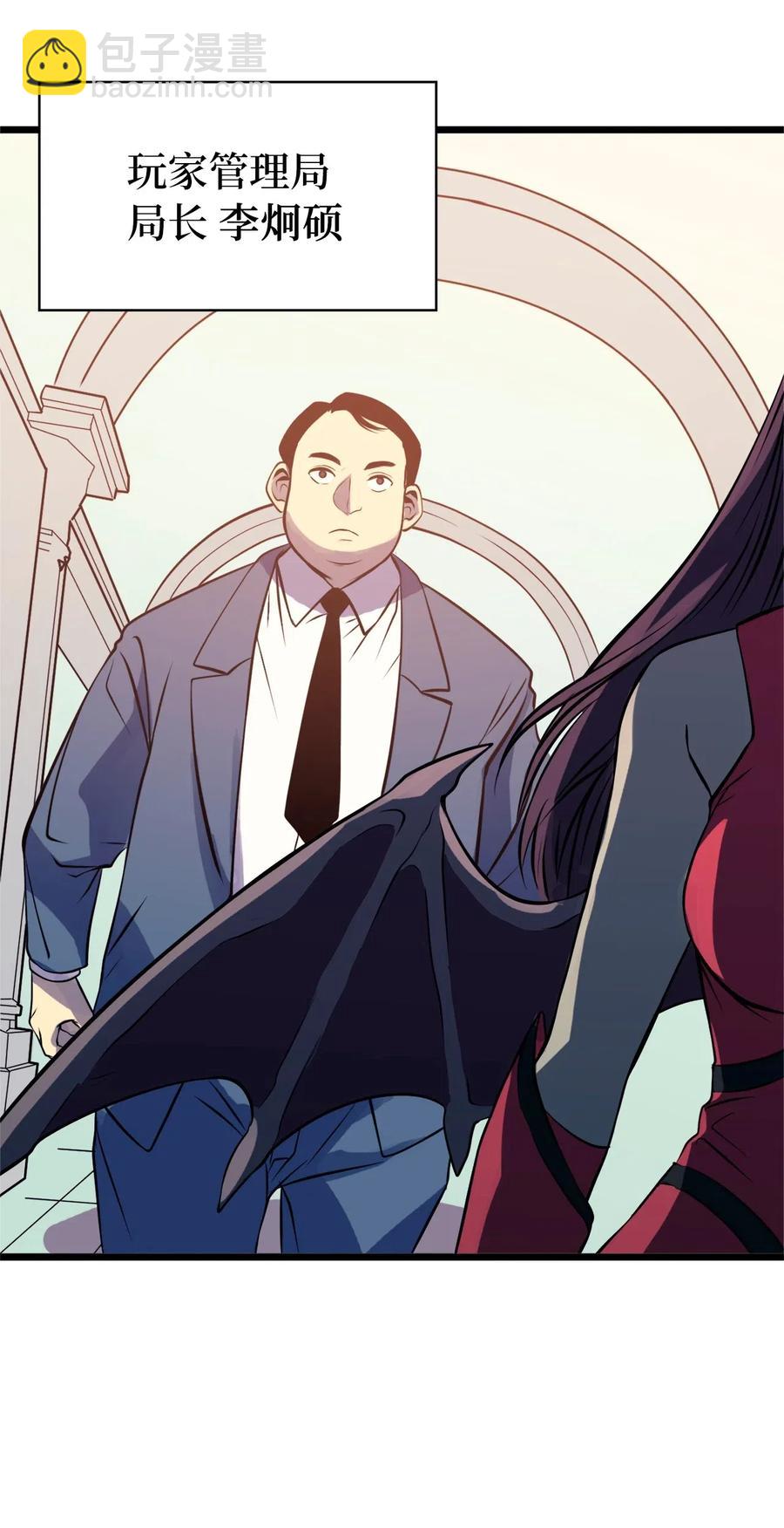 044 我要重建这个世界的规则(1/2)-第45话