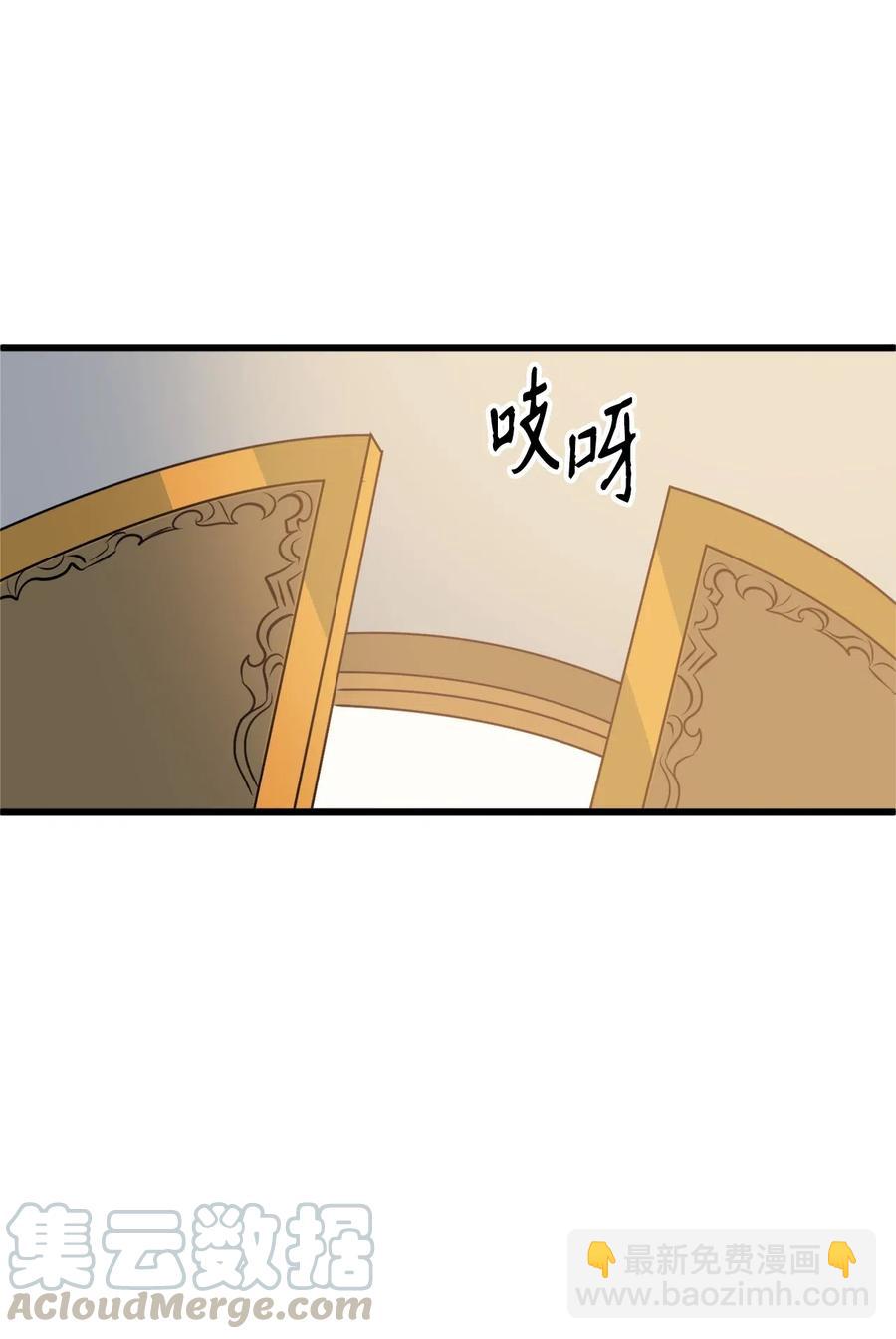 044 我要重建这个世界的规则(1/2)-第45话