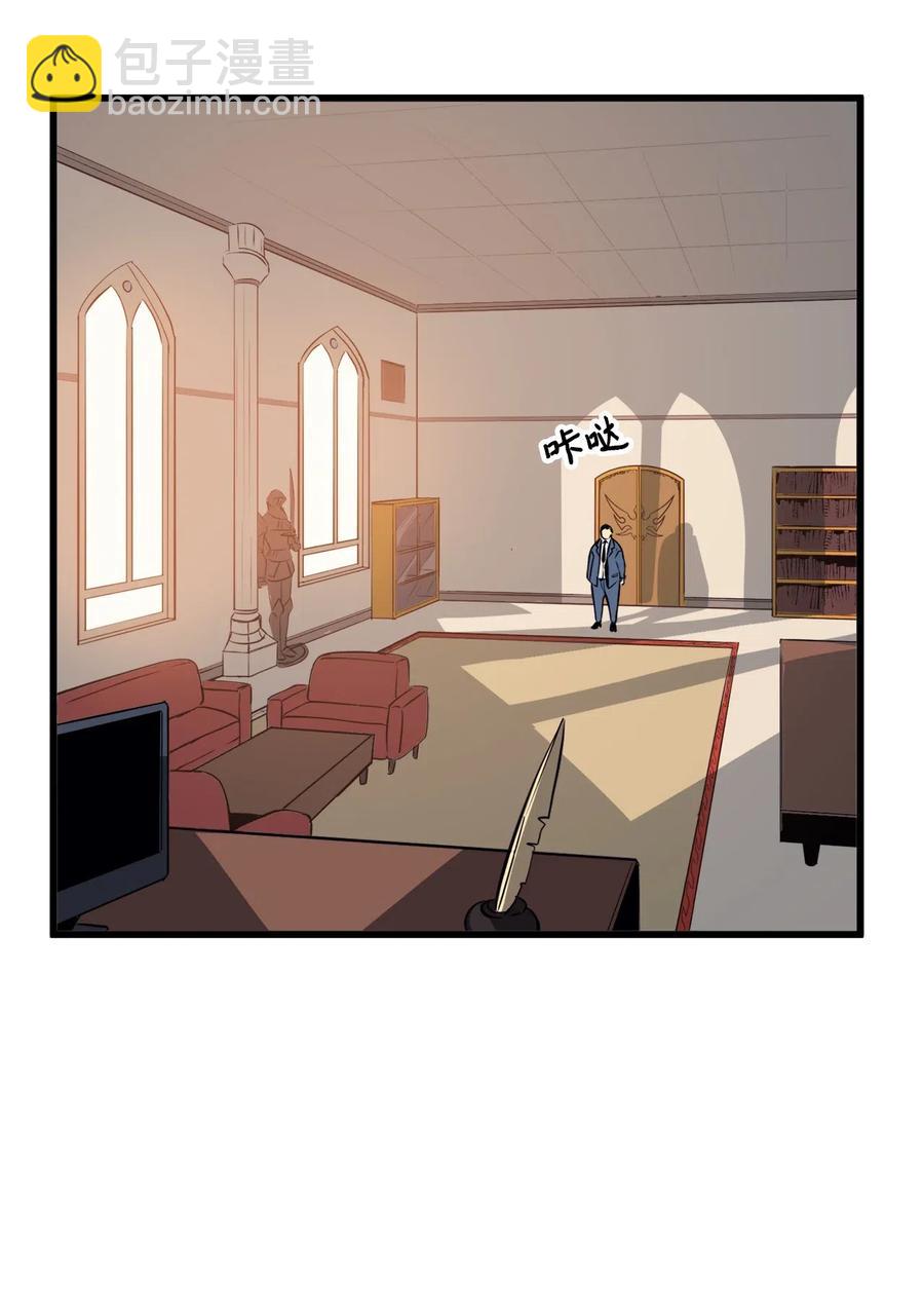 044 我要重建这个世界的规则(1/2)-第45话