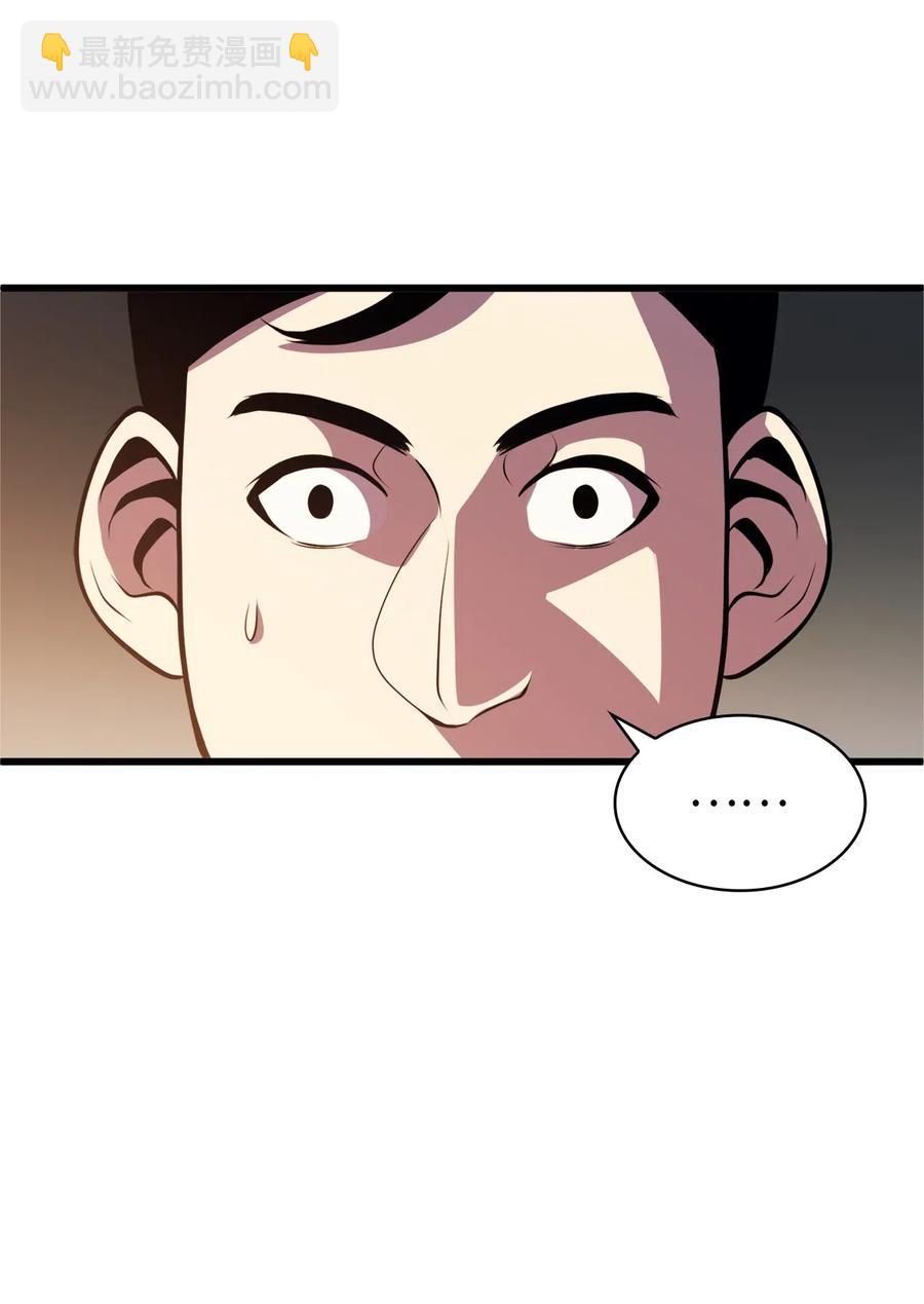 044 我要重建这个世界的规则(1/2)-第45话