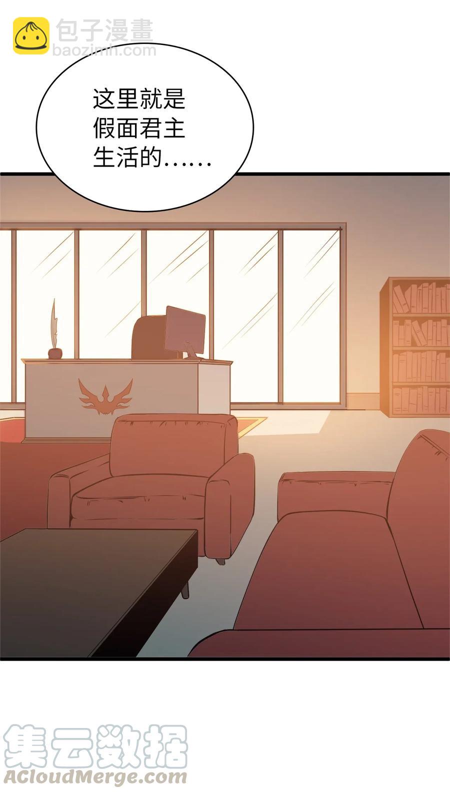 044 我要重建这个世界的规则(1/2)-第45话