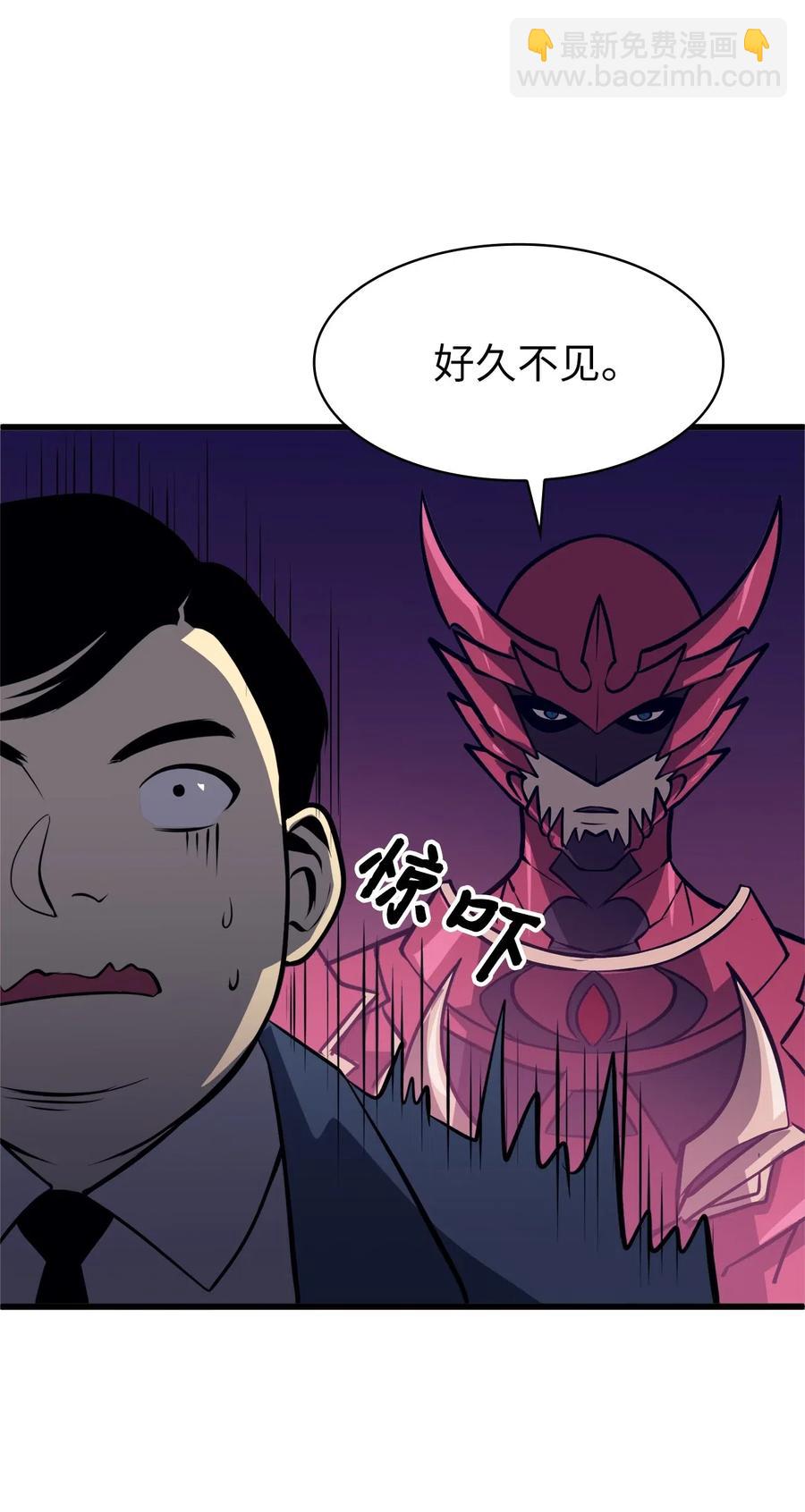 044 我要重建这个世界的规则(1/2)-第45话