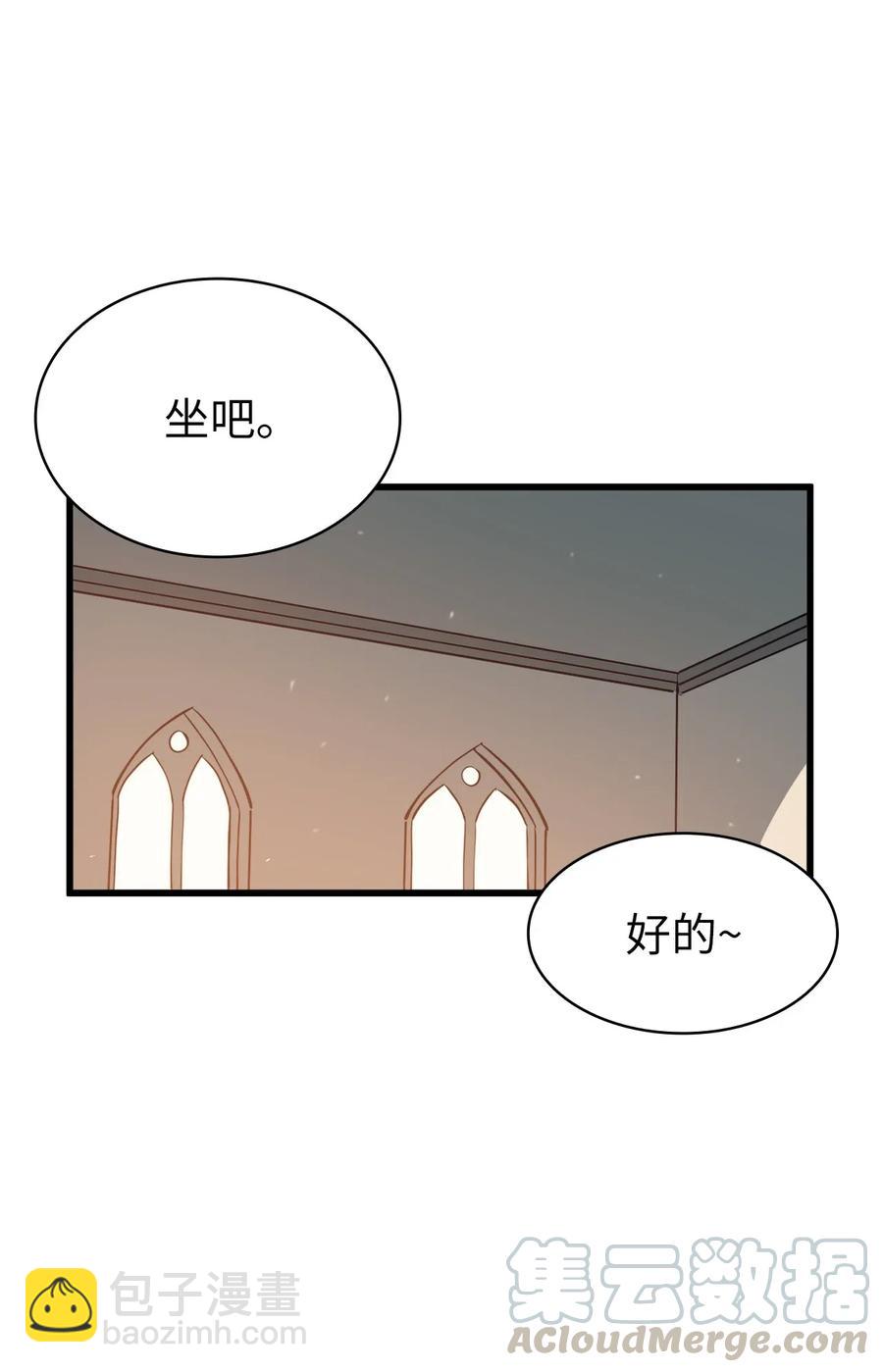 044 我要重建这个世界的规则(1/2)-第45话