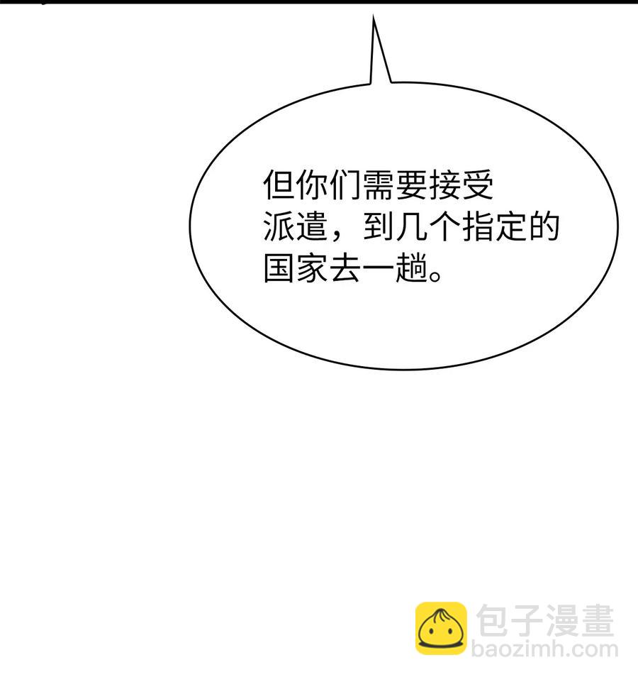 044 我要重建这个世界的规则(1/2)-第45话