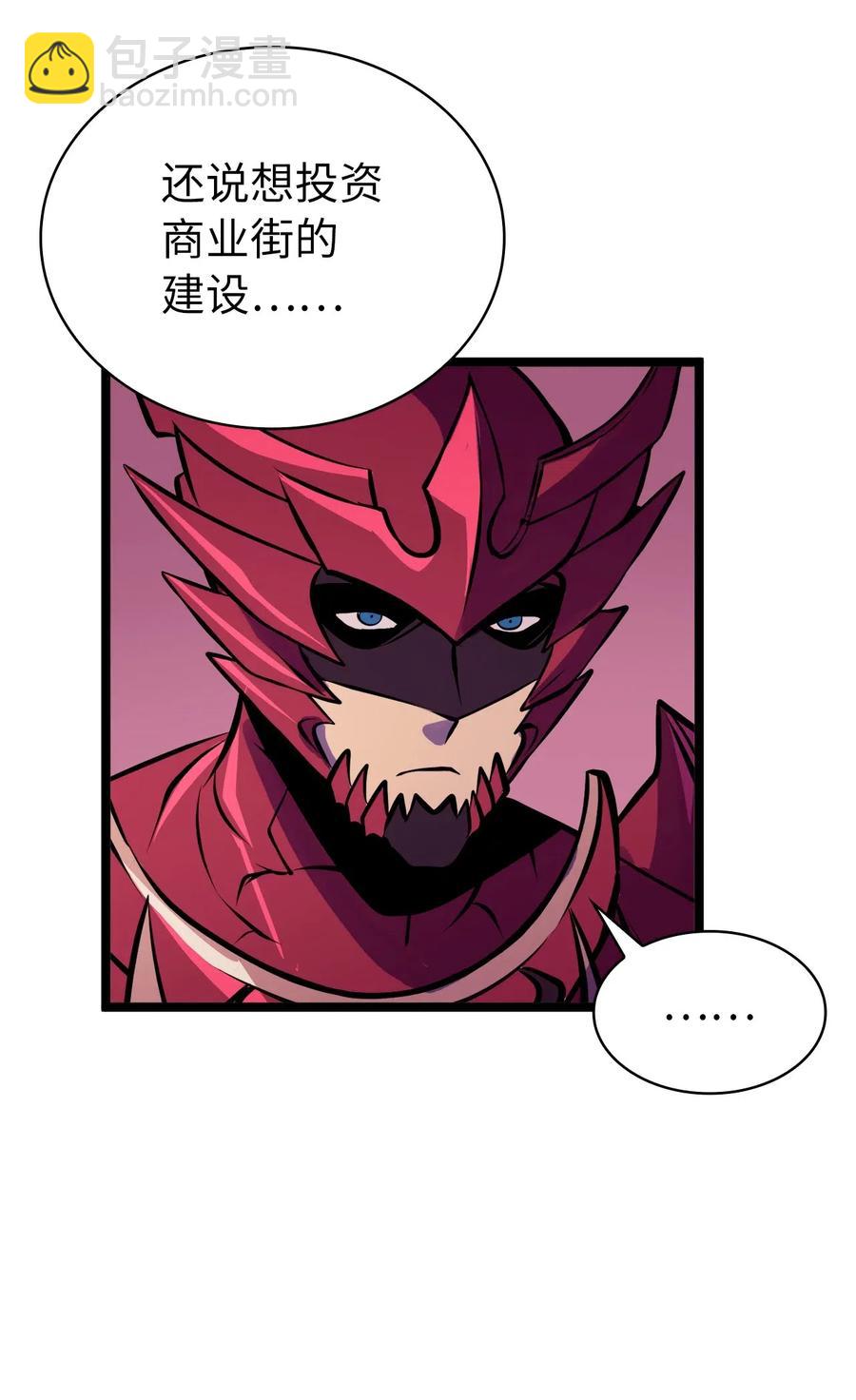 044 我要重建这个世界的规则(1/2)-第45话
