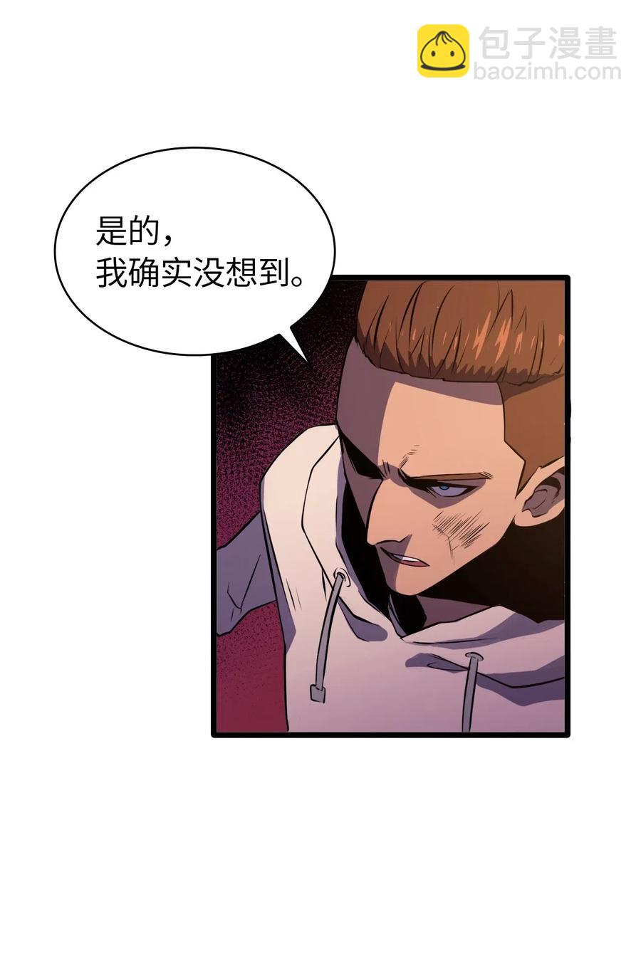 044 我要重建这个世界的规则(1/2)-第45话