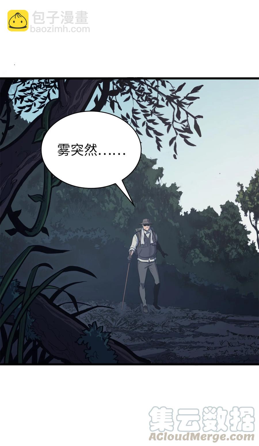 046 是挑战，也是提升(1/2)-第47话