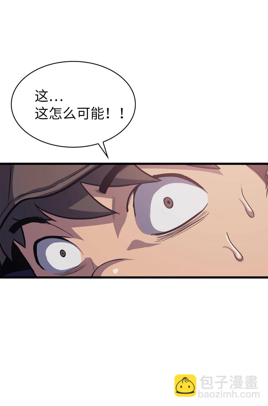 046 是挑战，也是提升(1/2)-第47话