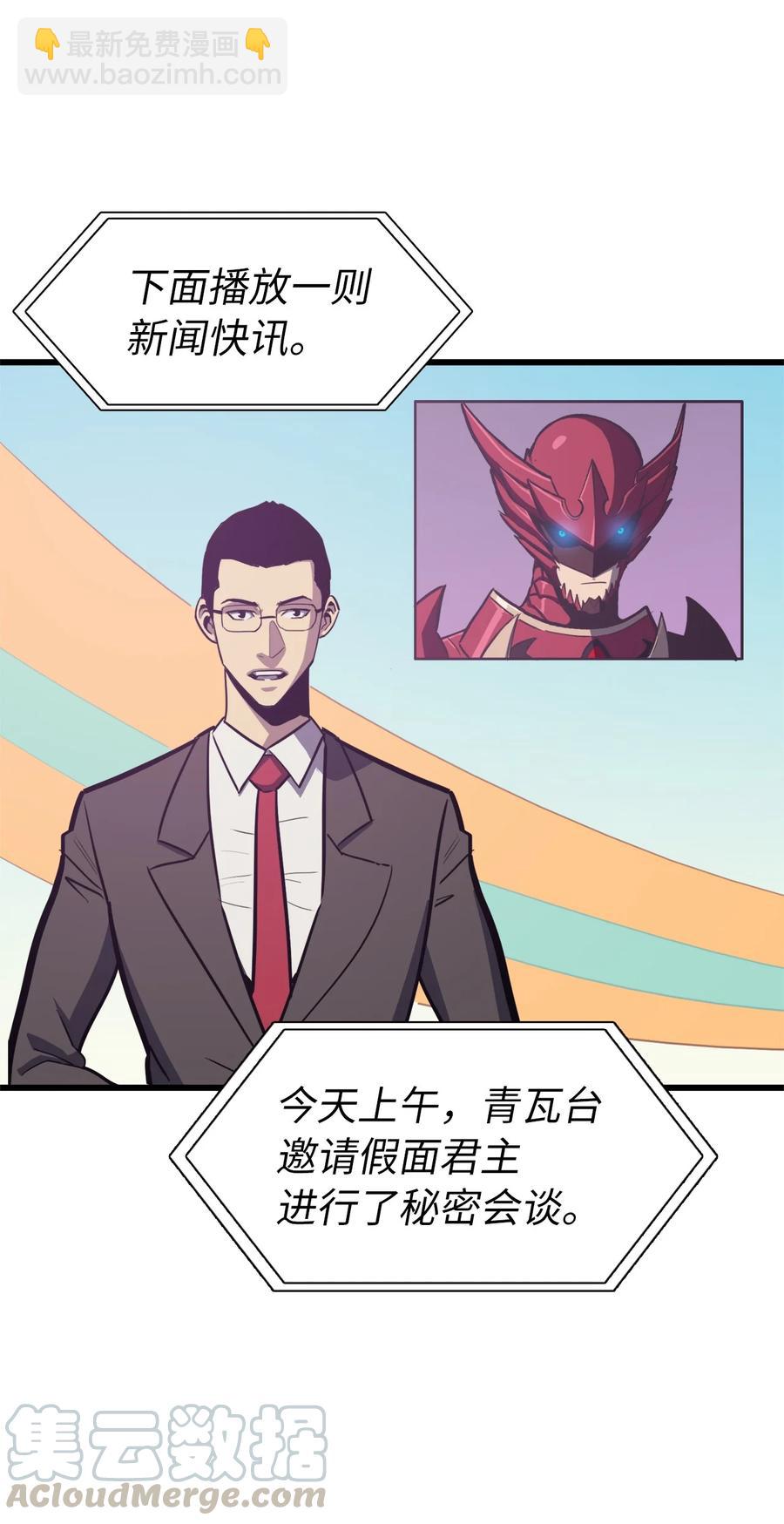 046 是挑战，也是提升(1/2)-第47话