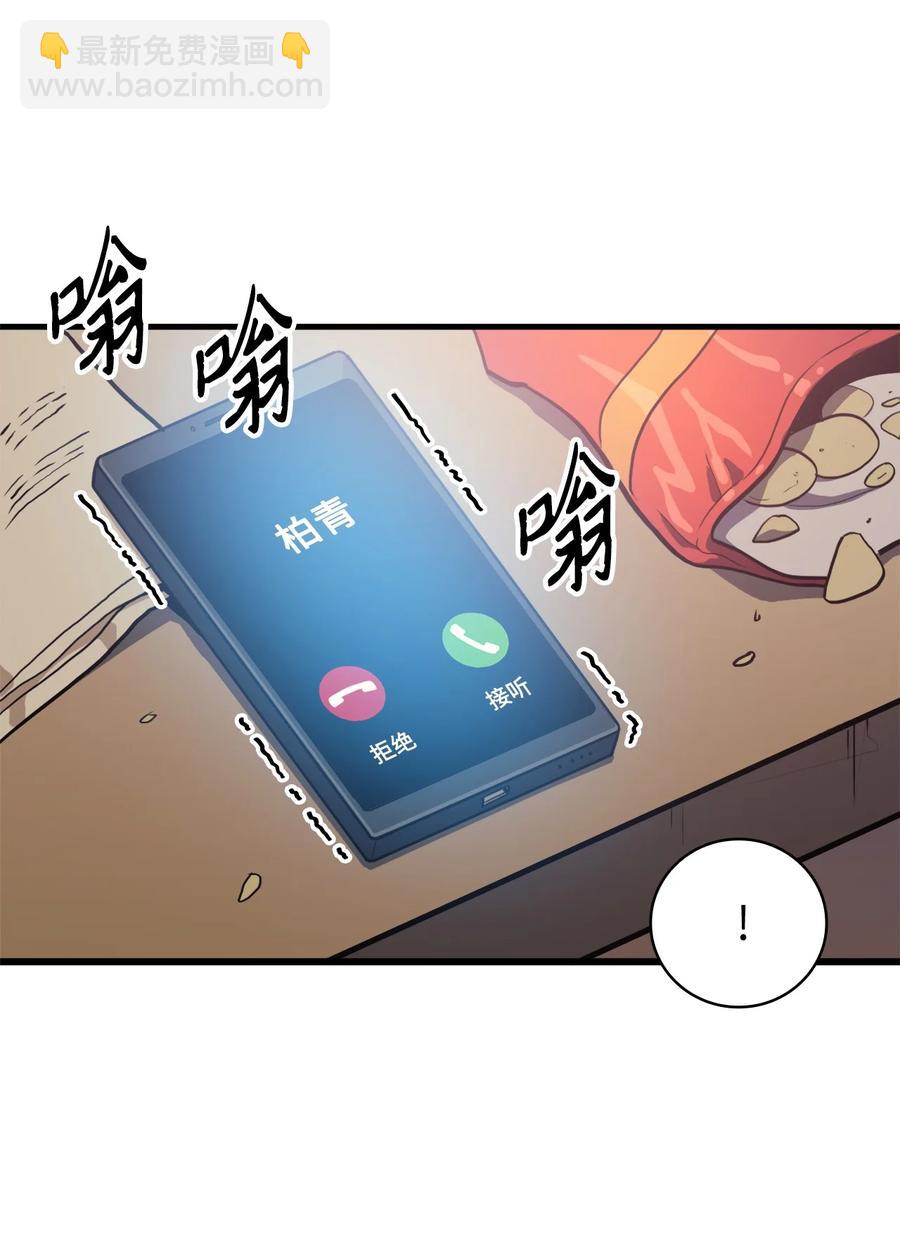 046 是挑战，也是提升(1/2)-第47话