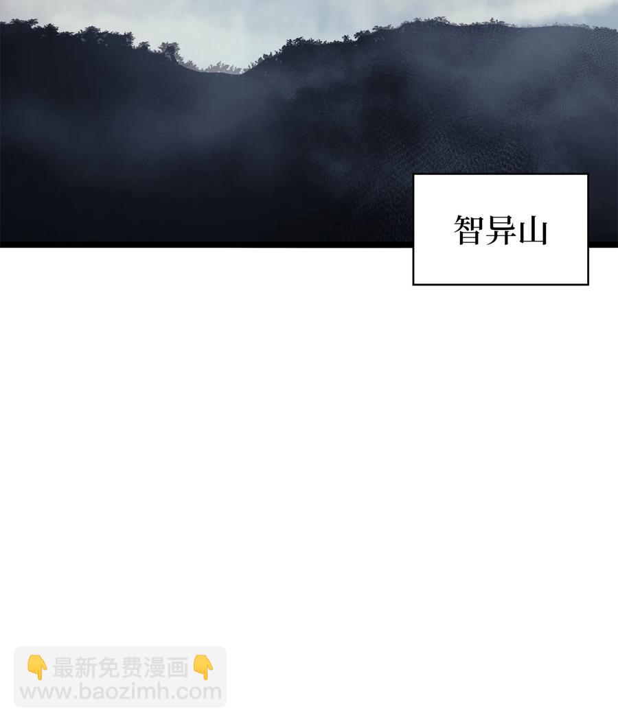 046 是挑战，也是提升(1/2)-第47话