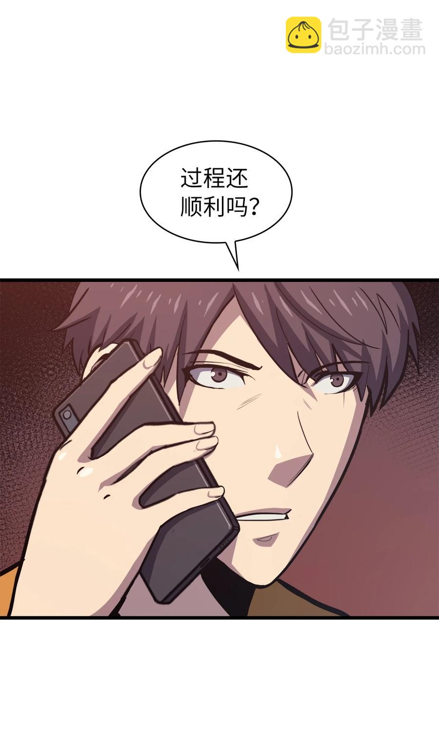 046 是挑战，也是提升(1/2)-第47话